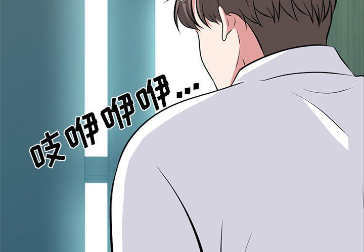 [韩国漫画] 心机女教授 校园,熟女人妻,女教师,巨乳大奶,女学生#[119P]-4