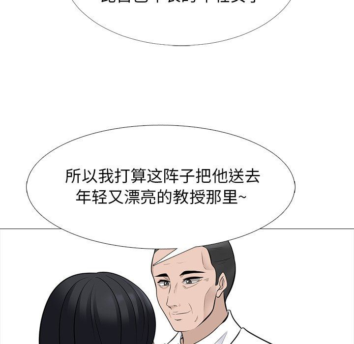 [韩国漫画] 心机女教授 校园,熟女人妻,女教师,巨乳大奶,女学生#[119P]-54