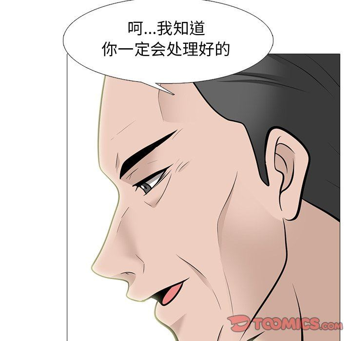 [韩国漫画] 心机女教授 校园,熟女人妻,女教师,巨乳大奶,女学生#[119P]-56