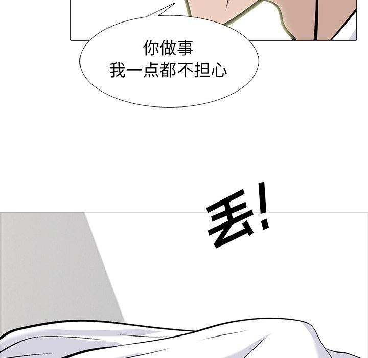 [韩国漫画] 心机女教授 校园,熟女人妻,女教师,巨乳大奶,女学生#[119P]-57
