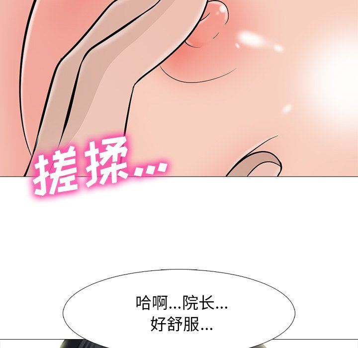 [韩国漫画] 心机女教授 校园,熟女人妻,女教师,巨乳大奶,女学生#[119P]-66