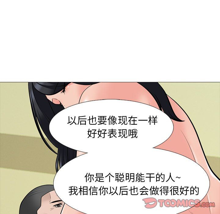 [韩国漫画] 心机女教授 校园,熟女人妻,女教师,巨乳大奶,女学生#[119P]-68