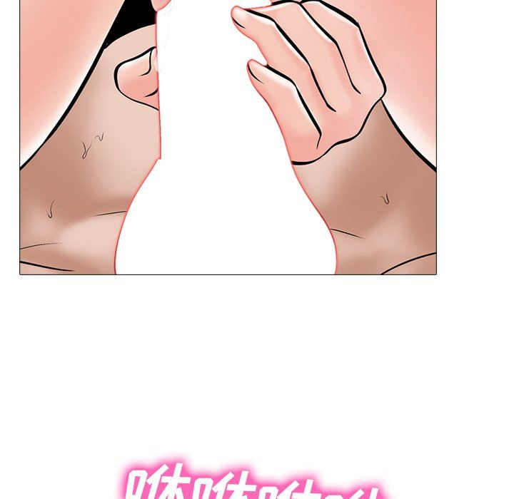 [韩国漫画] 心机女教授 校园,熟女人妻,女教师,巨乳大奶,女学生#[119P]-71