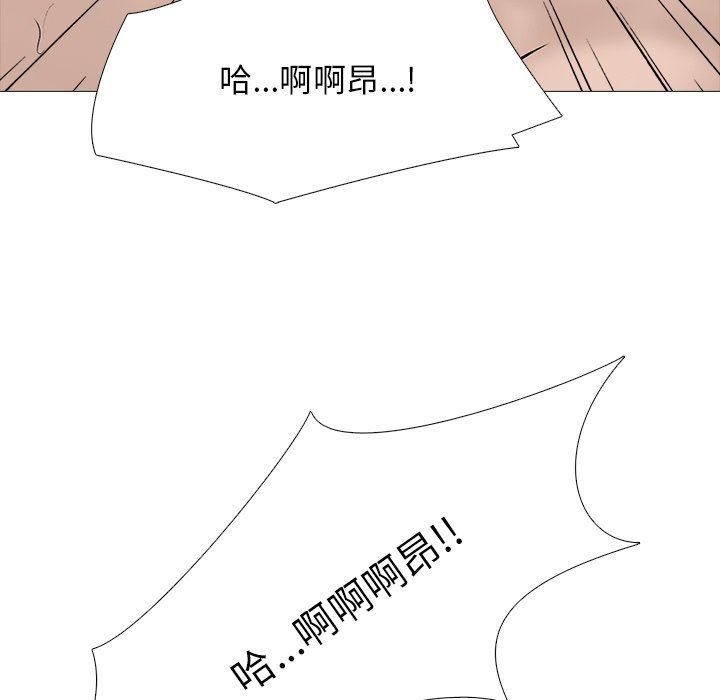[韩国漫画] 心机女教授 校园,熟女人妻,女教师,巨乳大奶,女学生#[119P]-73