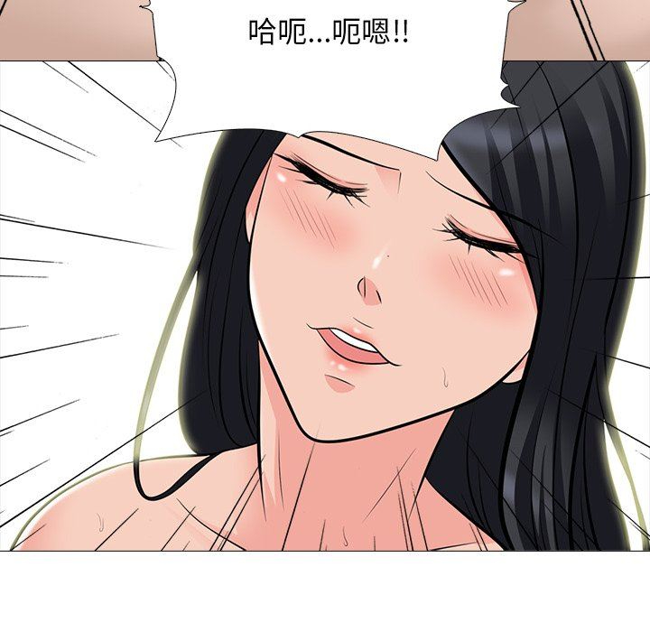 [韩国漫画] 心机女教授 校园,熟女人妻,女教师,巨乳大奶,女学生#[119P]-76