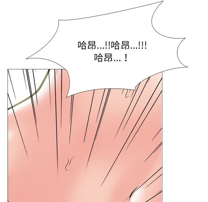 [韩国漫画] 心机女教授 校园,熟女人妻,女教师,巨乳大奶,女学生#[119P]-77