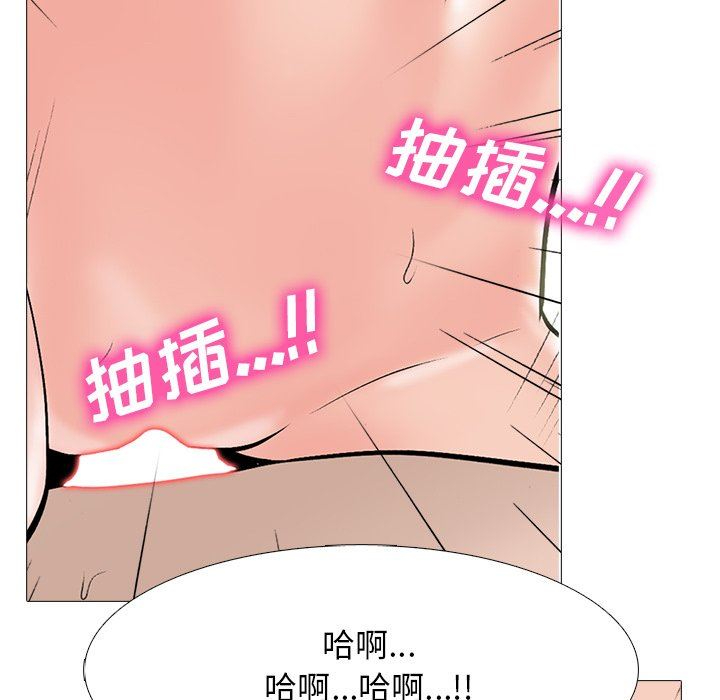 [韩国漫画] 心机女教授 校园,熟女人妻,女教师,巨乳大奶,女学生#[119P]-78