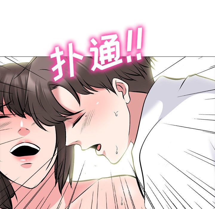 [韩国漫画] 心机女教授 校园,熟女人妻,女教师,巨乳大奶,女学生#[125P]-102