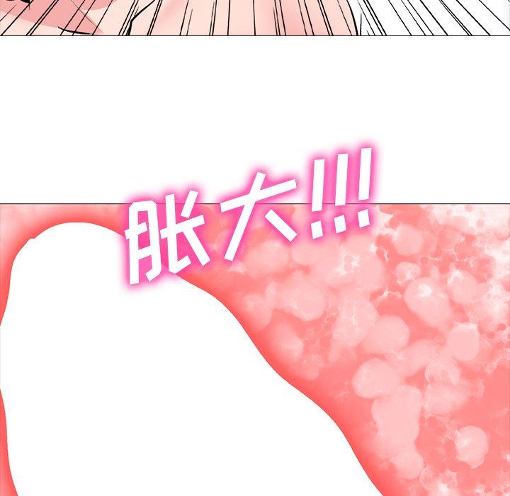 [韩国漫画] 心机女教授 校园,熟女人妻,女教师,巨乳大奶,女学生#[125P]-103