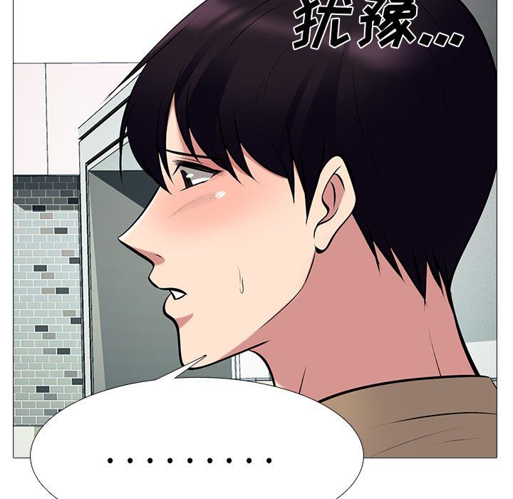 [韩国漫画] 心机女教授 校园,熟女人妻,女教师,巨乳大奶,女学生#[125P]-119