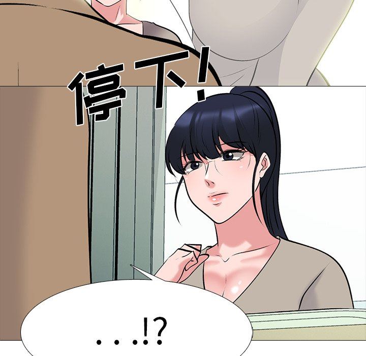 [韩国漫画] 心机女教授 校园,熟女人妻,女教师,巨乳大奶,女学生#[125P]-122
