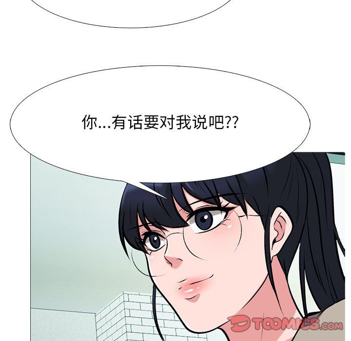 [韩国漫画] 心机女教授 校园,熟女人妻,女教师,巨乳大奶,女学生#[125P]-123