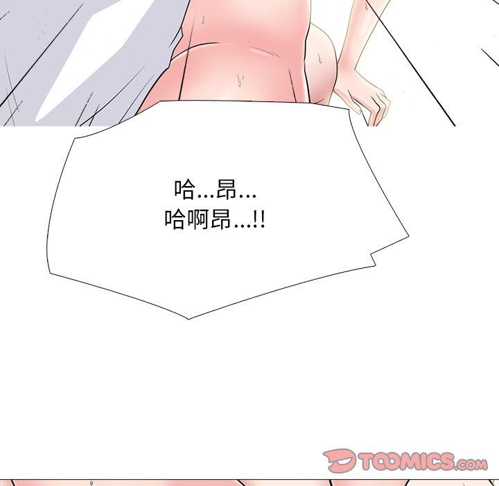 [韩国漫画] 心机女教授 校园,熟女人妻,女教师,巨乳大奶,女学生#[125P]-15