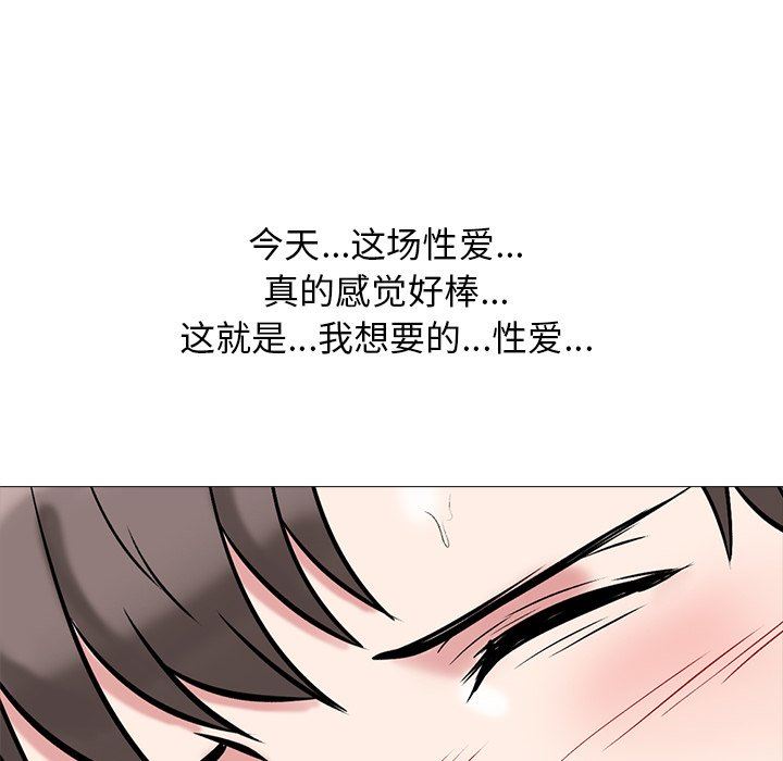 [韩国漫画] 心机女教授 校园,熟女人妻,女教师,巨乳大奶,女学生#[125P]-20