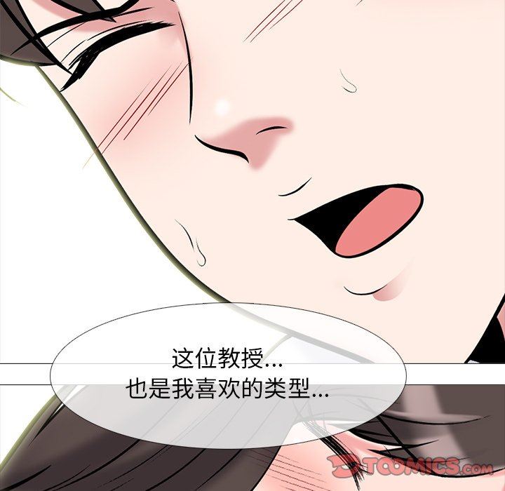 [韩国漫画] 心机女教授 校园,熟女人妻,女教师,巨乳大奶,女学生#[125P]-21