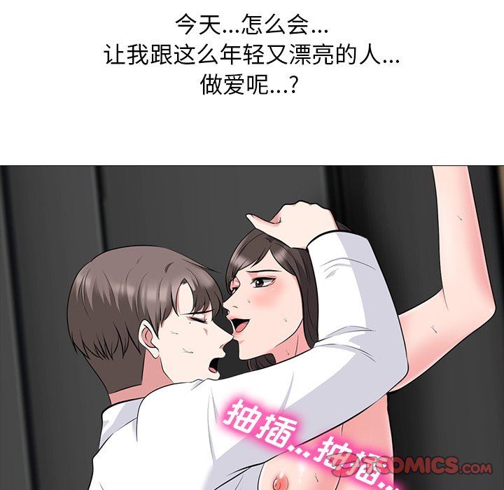 [韩国漫画] 心机女教授 校园,熟女人妻,女教师,巨乳大奶,女学生#[125P]-27