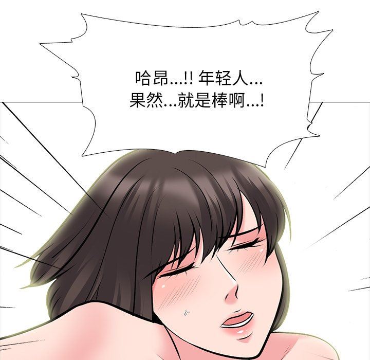[韩国漫画] 心机女教授 校园,熟女人妻,女教师,巨乳大奶,女学生#[125P]-35