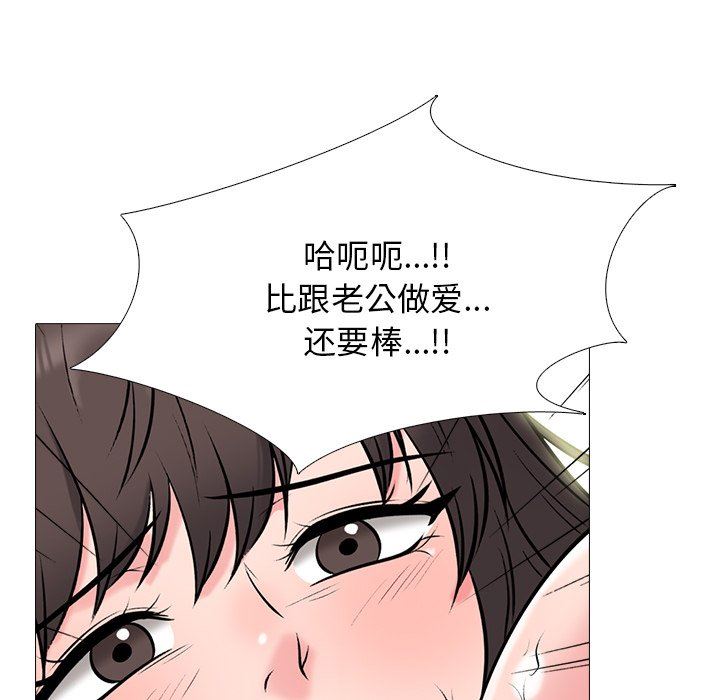 [韩国漫画] 心机女教授 校园,熟女人妻,女教师,巨乳大奶,女学生#[125P]-37