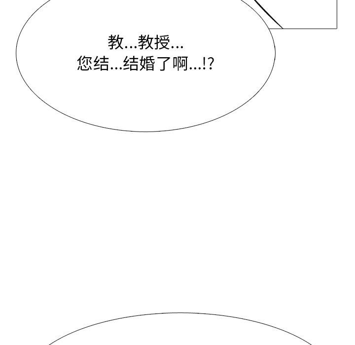 [韩国漫画] 心机女教授 校园,熟女人妻,女教师,巨乳大奶,女学生#[125P]-40
