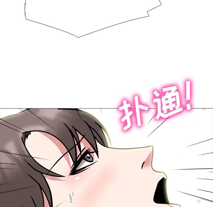 [韩国漫画] 心机女教授 校园,熟女人妻,女教师,巨乳大奶,女学生#[125P]-43