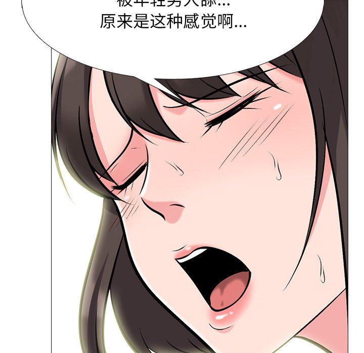 [韩国漫画] 心机女教授 校园,熟女人妻,女教师,巨乳大奶,女学生#[125P]-5