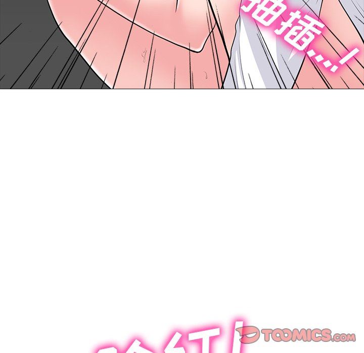 [韩国漫画] 心机女教授 校园,熟女人妻,女教师,巨乳大奶,女学生#[125P]-51