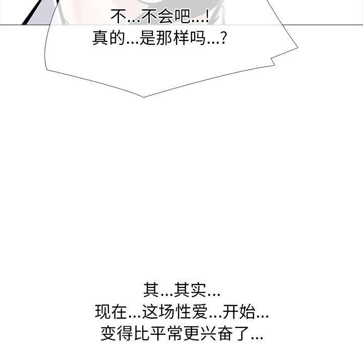 [韩国漫画] 心机女教授 校园,熟女人妻,女教师,巨乳大奶,女学生#[125P]-53