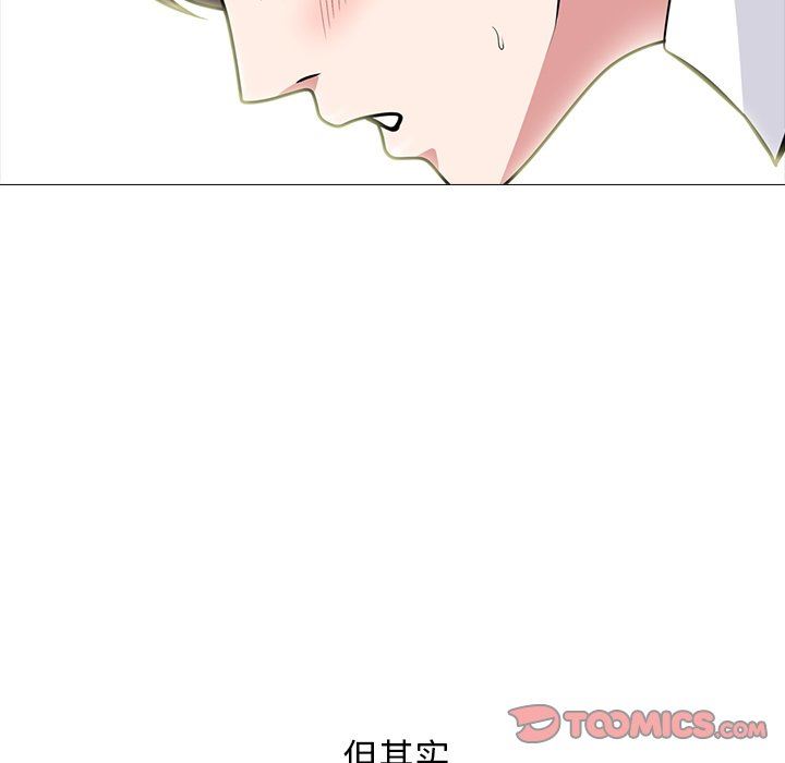 [韩国漫画] 心机女教授 校园,熟女人妻,女教师,巨乳大奶,女学生#[125P]-57