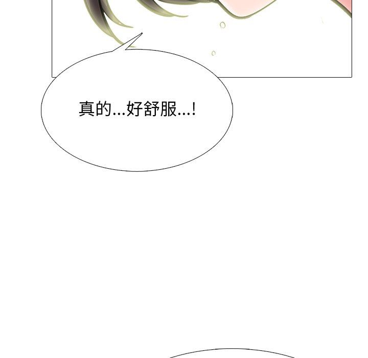 [韩国漫画] 心机女教授 校园,熟女人妻,女教师,巨乳大奶,女学生#[125P]-6