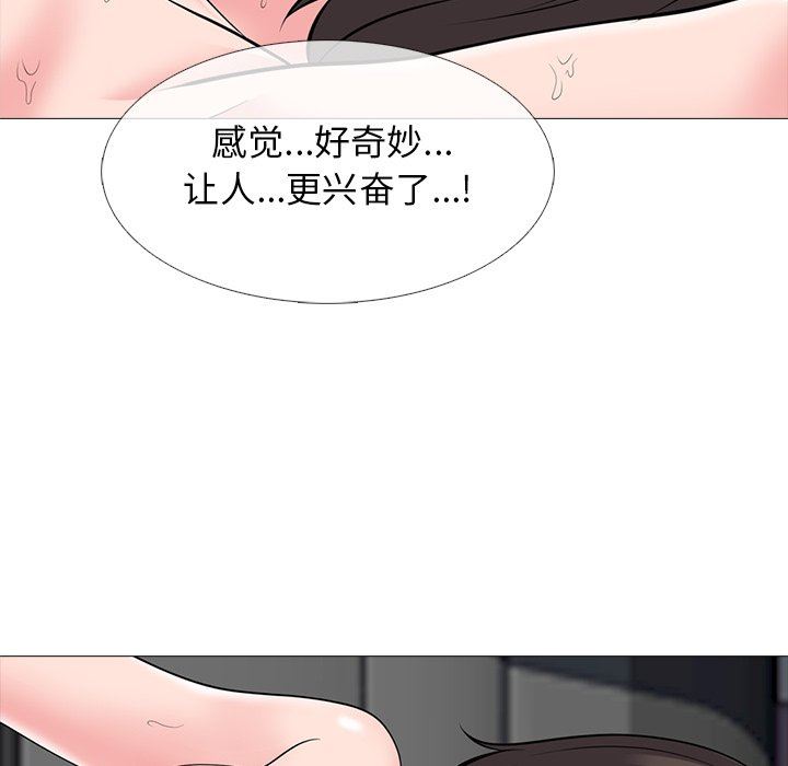 [韩国漫画] 心机女教授 校园,熟女人妻,女教师,巨乳大奶,女学生#[125P]-61