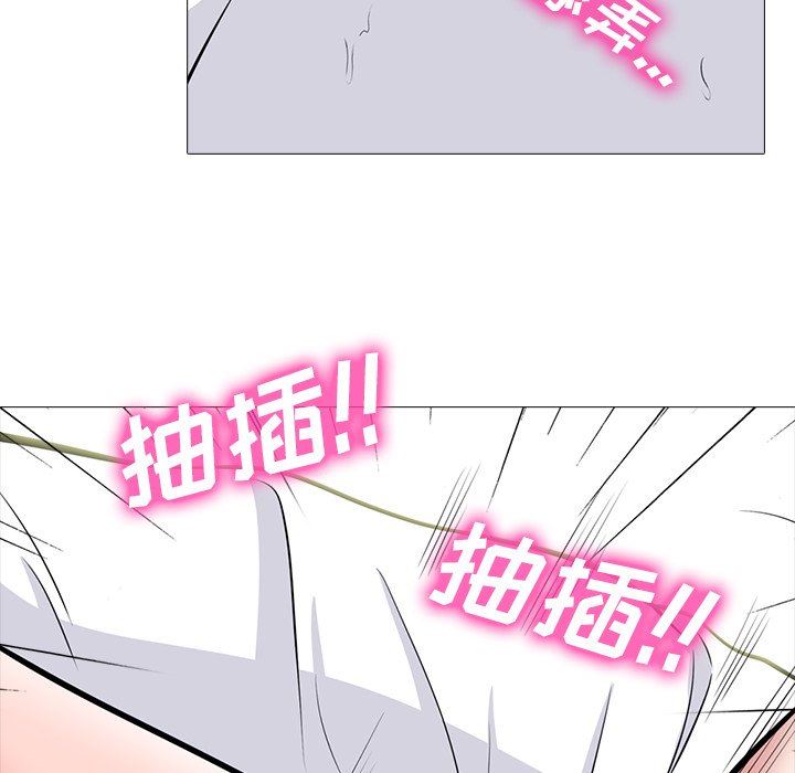 [韩国漫画] 心机女教授 校园,熟女人妻,女教师,巨乳大奶,女学生#[125P]-66