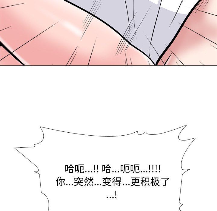 [韩国漫画] 心机女教授 校园,熟女人妻,女教师,巨乳大奶,女学生#[125P]-67