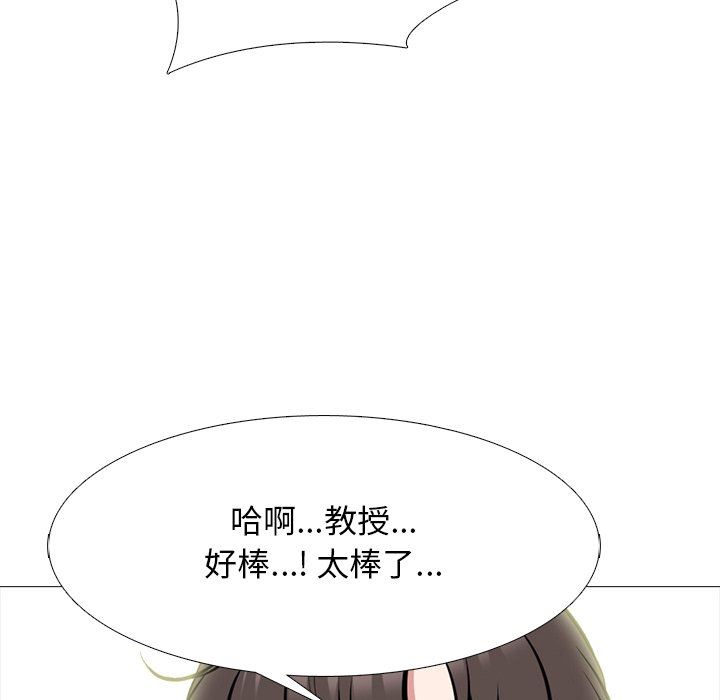 [韩国漫画] 心机女教授 校园,熟女人妻,女教师,巨乳大奶,女学生#[125P]-70