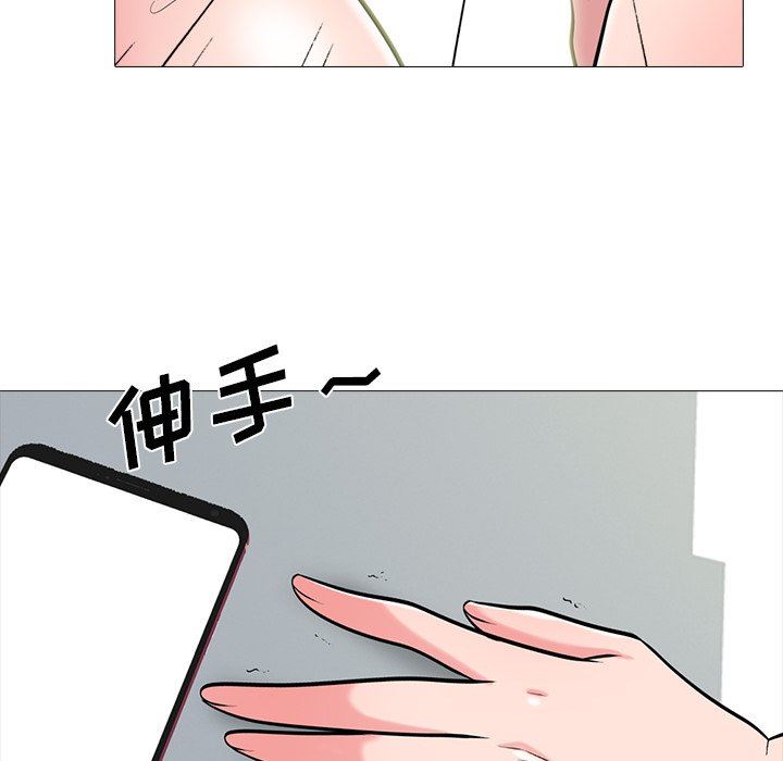 [韩国漫画] 心机女教授 校园,熟女人妻,女教师,巨乳大奶,女学生#[125P]-84