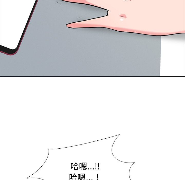 [韩国漫画] 心机女教授 校园,熟女人妻,女教师,巨乳大奶,女学生#[125P]-85