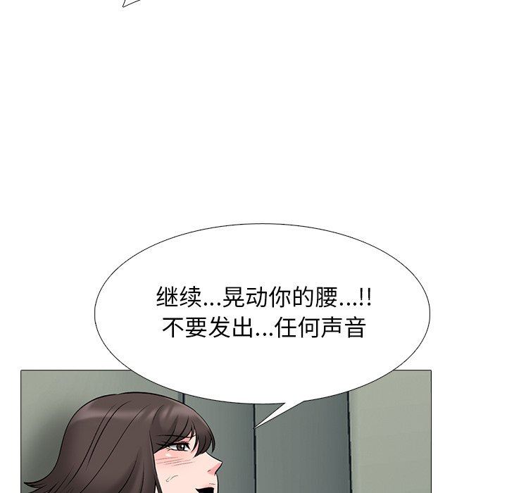 [韩国漫画] 心机女教授 校园,熟女人妻,女教师,巨乳大奶,女学生#[125P]-88
