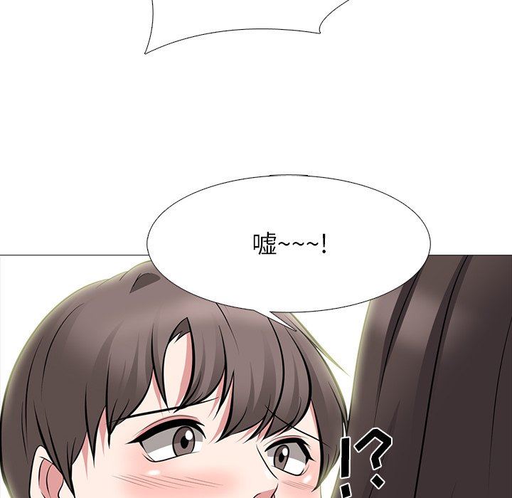 [韩国漫画] 心机女教授 校园,熟女人妻,女教师,巨乳大奶,女学生#[125P]-92