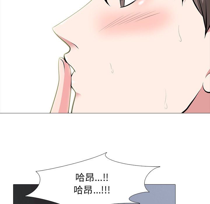 [韩国漫画] 心机女教授 校园,熟女人妻,女教师,巨乳大奶,女学生#[125P]-94