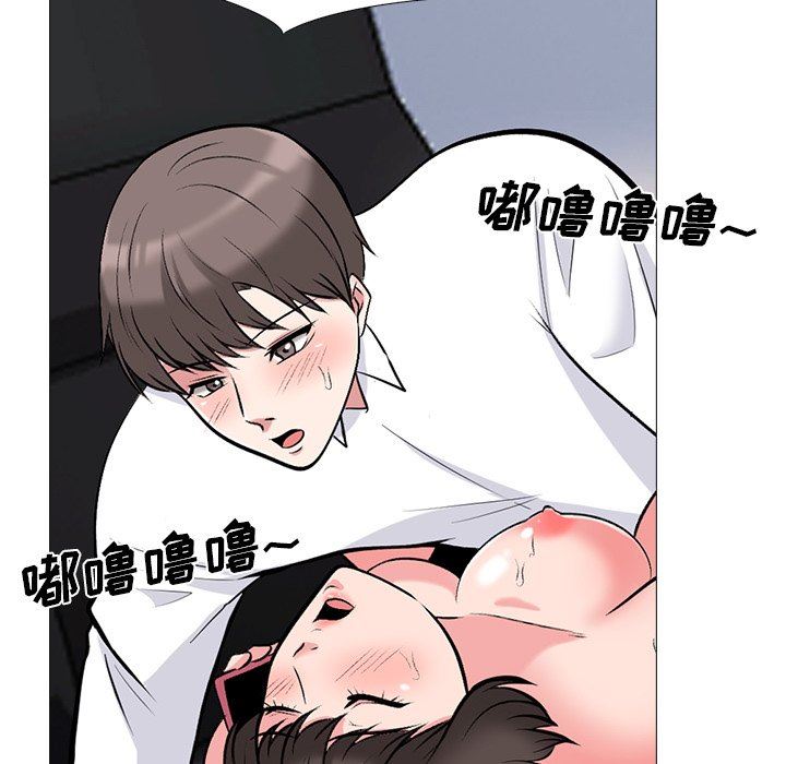 [韩国漫画] 心机女教授 校园,熟女人妻,女教师,巨乳大奶,女学生#[125P]-95