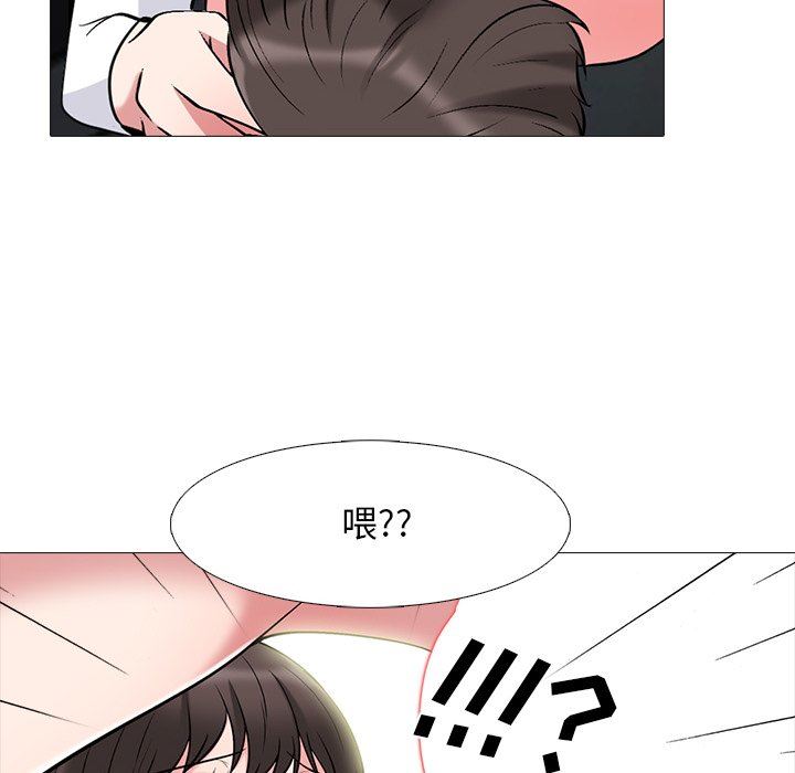 [韩国漫画] 心机女教授 校园,熟女人妻,女教师,巨乳大奶,女学生#[125P]-96