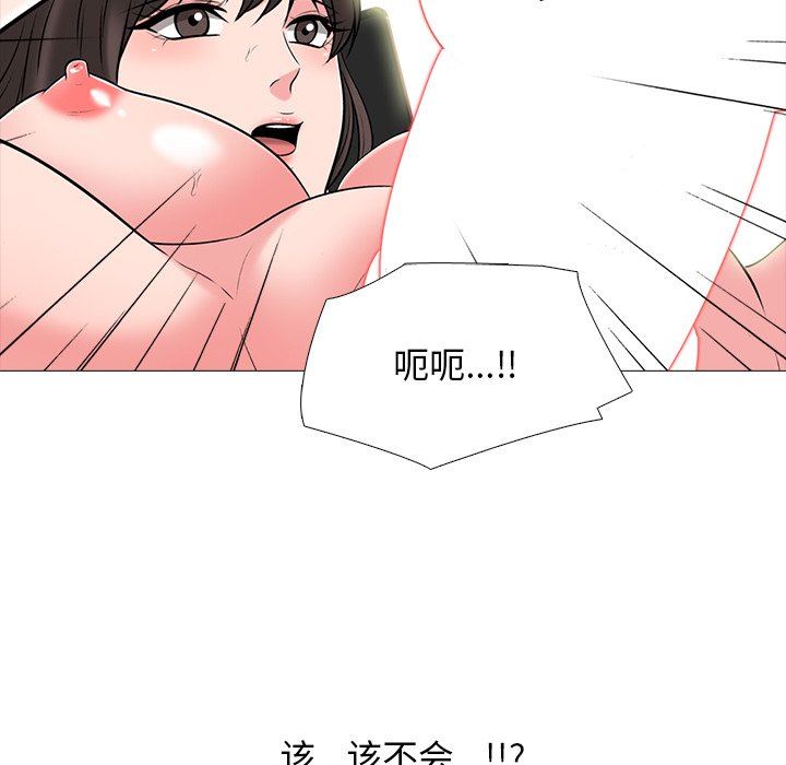 [韩国漫画] 心机女教授 校园,熟女人妻,女教师,巨乳大奶,女学生#[125P]-97
