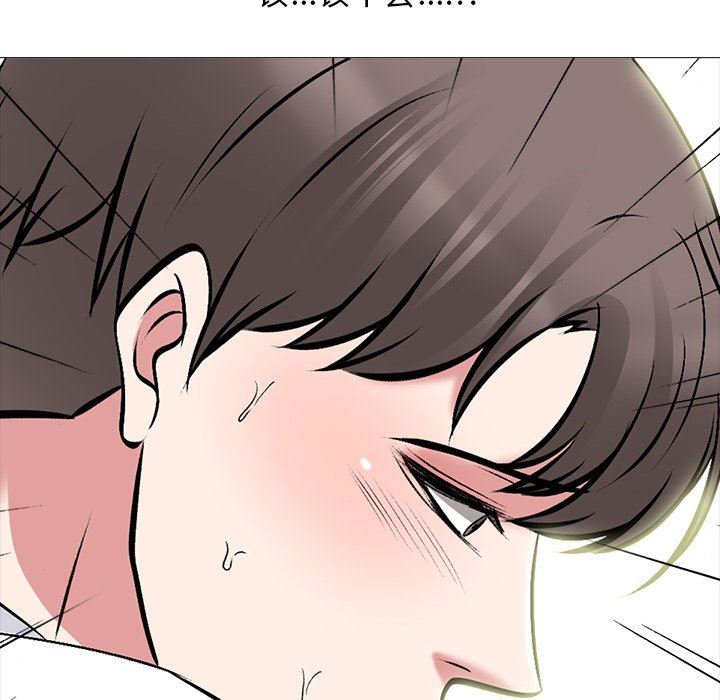 [韩国漫画] 心机女教授 校园,熟女人妻,女教师,巨乳大奶,女学生#[125P]-98