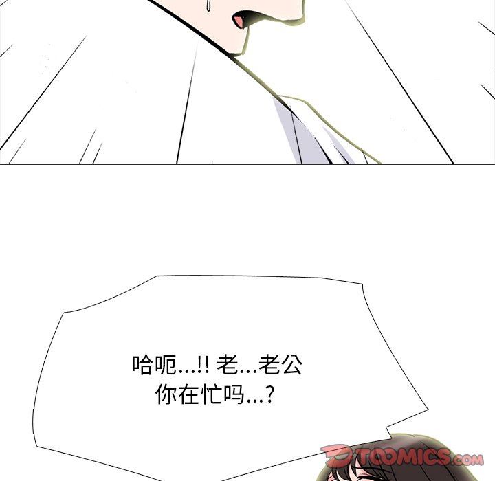 [韩国漫画] 心机女教授 校园,熟女人妻,女教师,巨乳大奶,女学生#[125P]-99