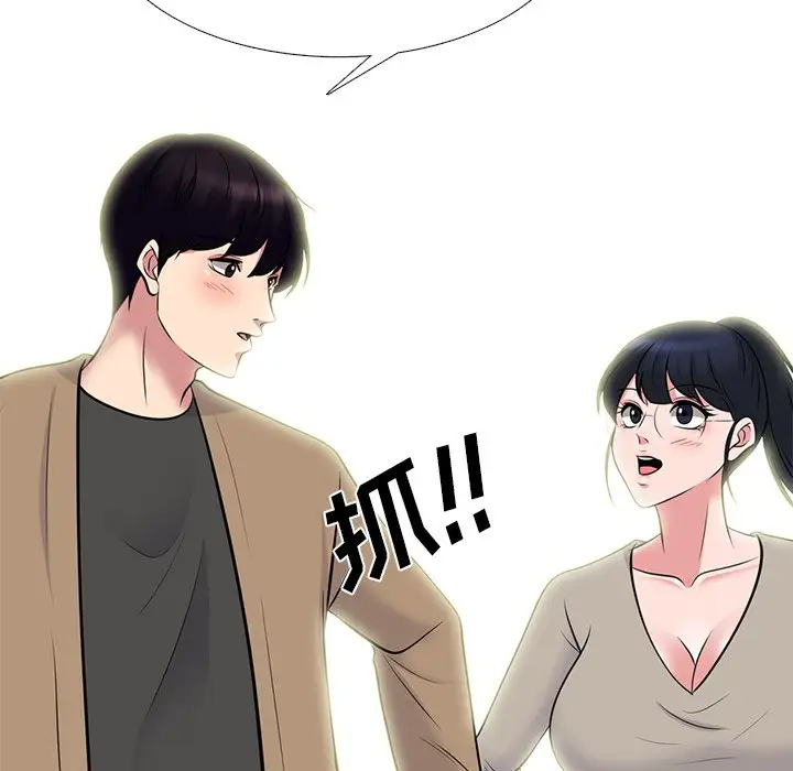 [韩国漫画] 心机女教授 校园,熟女人妻,女教师,巨乳大奶,女学生#[123P]-104