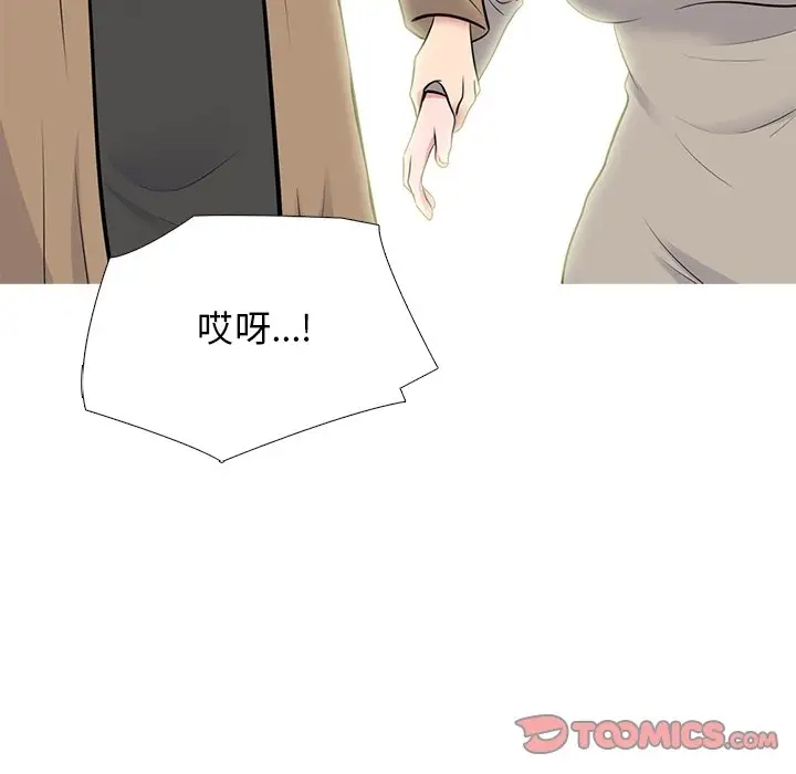 [韩国漫画] 心机女教授 校园,熟女人妻,女教师,巨乳大奶,女学生#[123P]-105