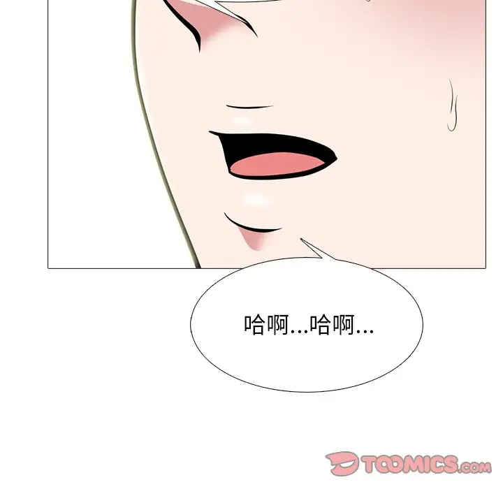 [韩国漫画] 心机女教授 校园,熟女人妻,女教师,巨乳大奶,女学生#[123P]-111