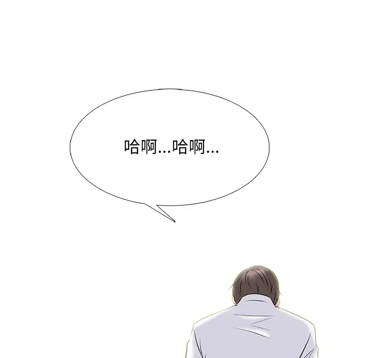 [韩国漫画] 心机女教授 校园,熟女人妻,女教师,巨乳大奶,女学生#[123P]-112