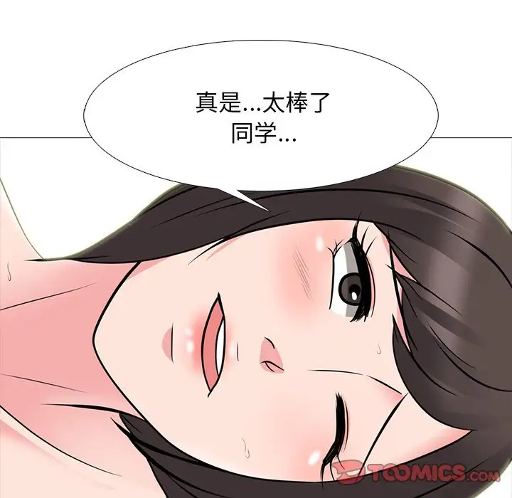 [韩国漫画] 心机女教授 校园,熟女人妻,女教师,巨乳大奶,女学生#[123P]-114