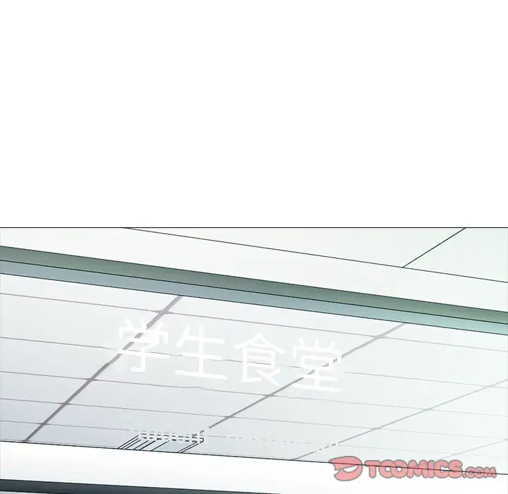 [韩国漫画] 心机女教授 校园,熟女人妻,女教师,巨乳大奶,女学生#[123P]-12