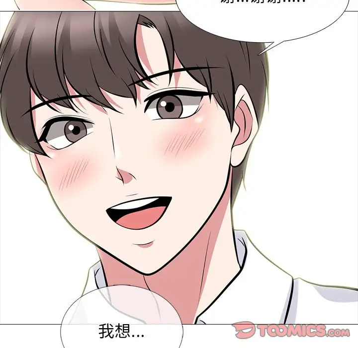 [韩国漫画] 心机女教授 校园,熟女人妻,女教师,巨乳大奶,女学生#[123P]-120